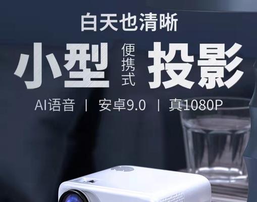 酒店投影仪激活设备的正确步骤是什么？  第1张