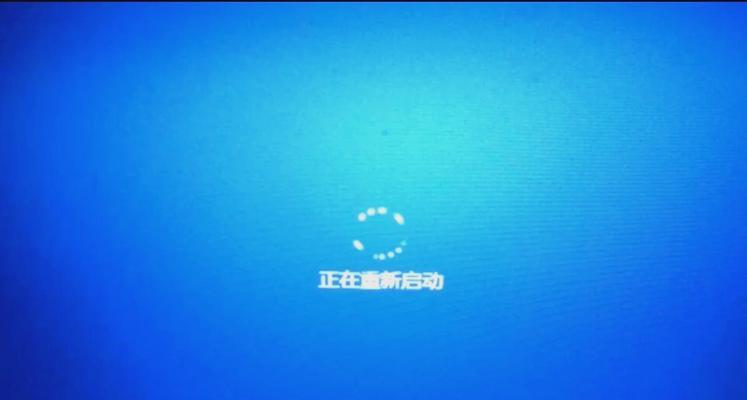 笔记本电脑自动重启的原因是什么？如何进行故障排除？  第1张
