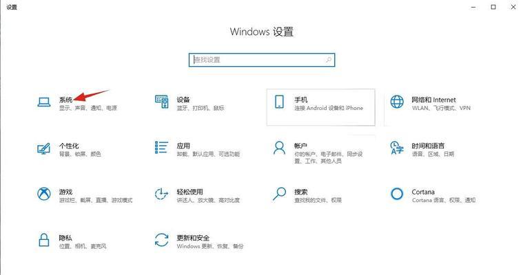 笔记本电脑自动重启的原因是什么？如何进行故障排除？  第2张