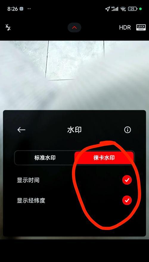 三星手机拍照水印如何自定义？设置方法是什么？  第1张