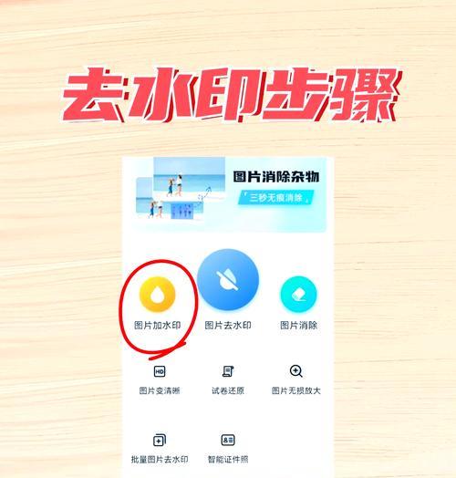 三星手机拍照水印如何自定义？设置方法是什么？  第2张