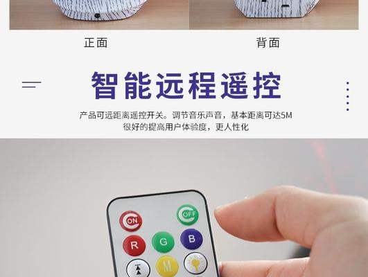 顶上星光投影仪怎么安装？安装步骤详细说明？  第1张