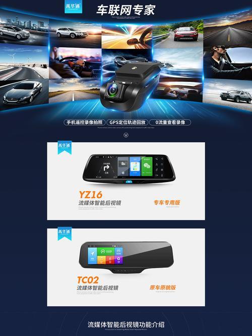 音响投影仪GPS定位设置方法？如何确保准确性？  第3张