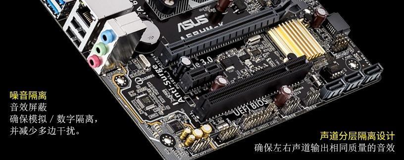 电脑音质差是什么原因？  第1张