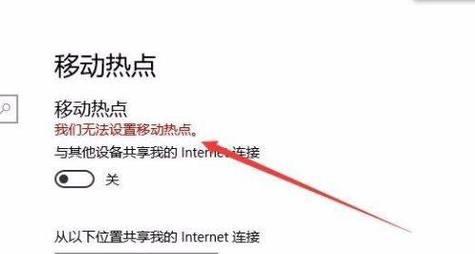 笔记本电脑跳机联网怎么回事？如何解决？  第3张
