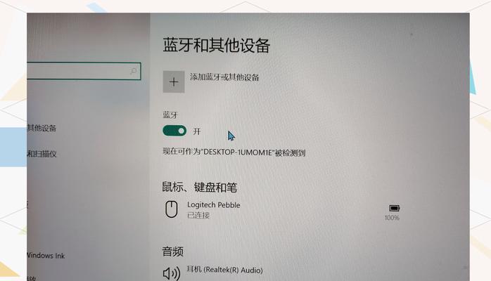 笔记本电脑跳机联网怎么回事？如何解决？  第1张