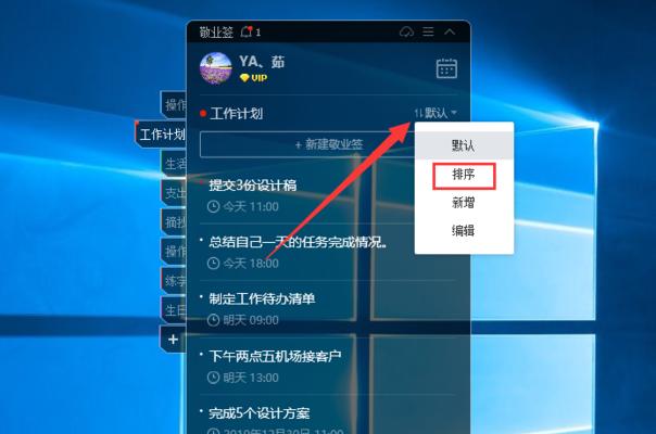 笔记本电脑顶置怎么看？如何调整设置？  第3张