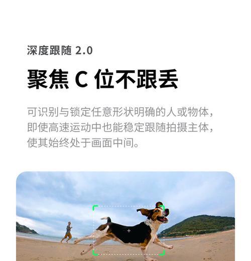如何使用手机控制运动相机拍照？  第3张
