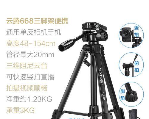 如何用手机控制高清随身摄影机拍照？  第3张