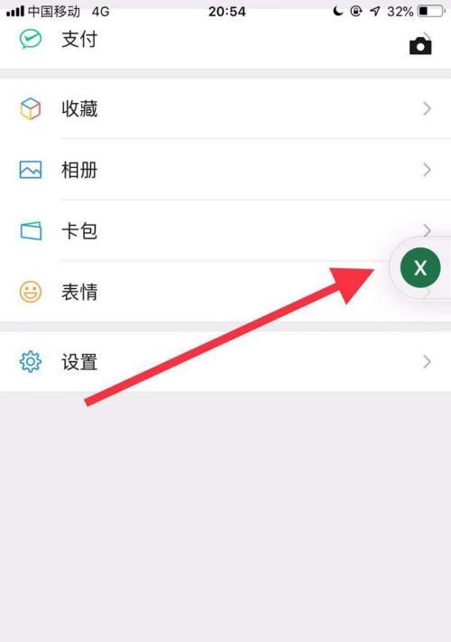 手机如何设置悬浮定格拍照？需要哪些步骤？  第1张
