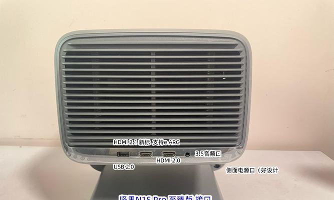 光明投影仪投影设置方法是什么？  第1张