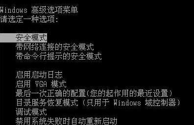 电脑无显卡开机黑屏的解决方法是什么？  第3张