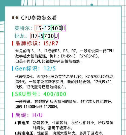 普通游戏电脑怎么选择配置？配置选择有哪些要点？  第2张