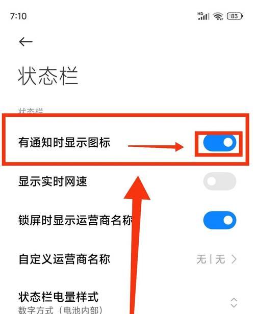 小米手机拍照时如何显示型号？设置手机型号显示的步骤是什么？  第1张