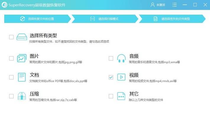 笔记本电脑D盘消失如何恢复？有没有简单的方法？  第1张