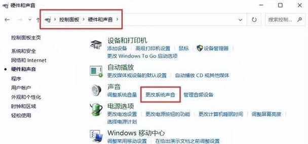 电脑声音突然变小怎么调整？有哪些可能的解决方法？  第1张