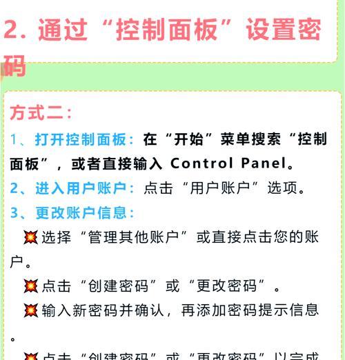 Windows10如何设置自动关机？步骤是什么？  第1张