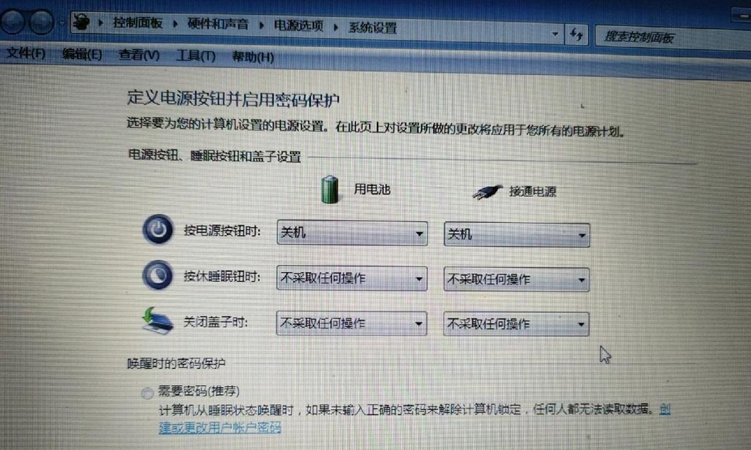 笔记本盖子响声异常是什么原因？如何排查问题？  第2张