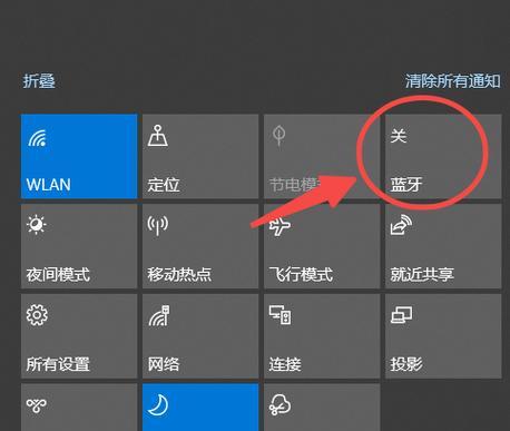 电脑蓝牙连接无声音的原因是什么？  第2张