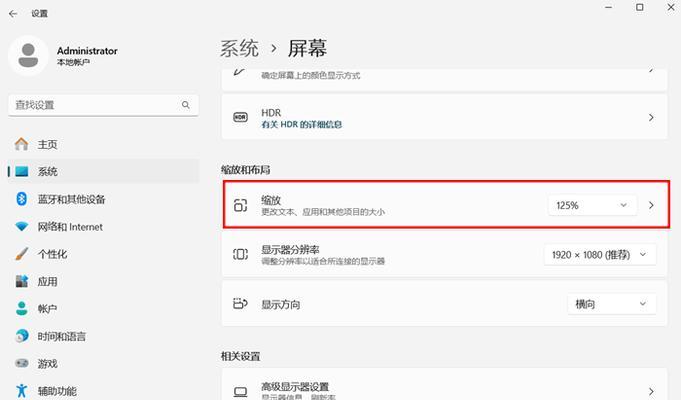 电脑图标显示异常如何修复？  第2张