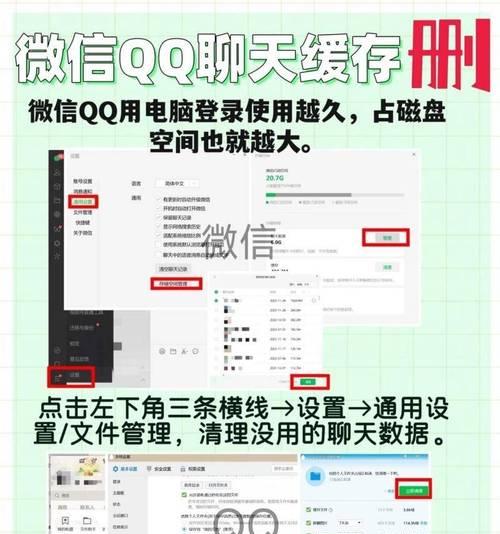 电脑卡顿内存占用高怎么办？优化内存的方法有哪些？  第1张