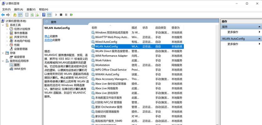 电脑卡顿内存占用高怎么办？优化内存的方法有哪些？  第2张