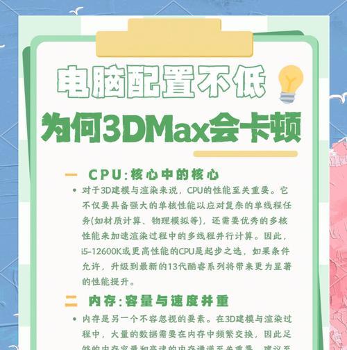 电脑卡顿内存占用高怎么办？优化内存的方法有哪些？  第3张