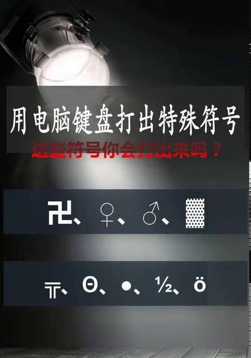 笔记本电脑键盘上的字怎么打出来？  第1张