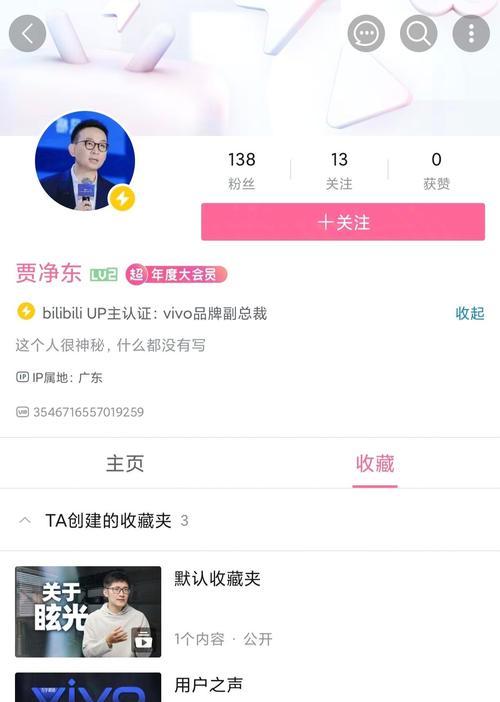手机拍照出现炫光问题如何解决？  第1张