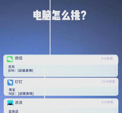 三千多元的笔记本电脑配置如何？一般包含哪些硬件？  第1张