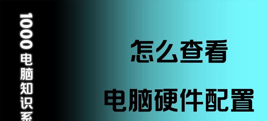 三千多元的笔记本电脑配置如何？一般包含哪些硬件？  第2张