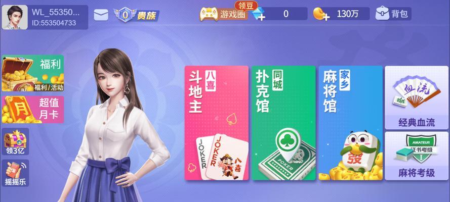 电脑微乐麻将声音关闭方法？如何调整音量？  第3张