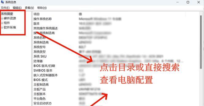 如何查看电脑配置和软件版本？还有其他方法吗？  第3张