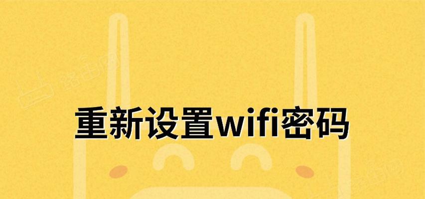 电脑wifi怎么装？安装步骤和注意事项是什么？  第1张