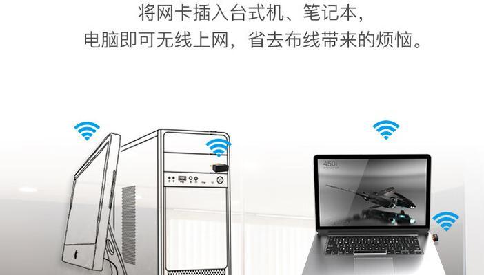 电脑wifi怎么装？安装步骤和注意事项是什么？  第2张