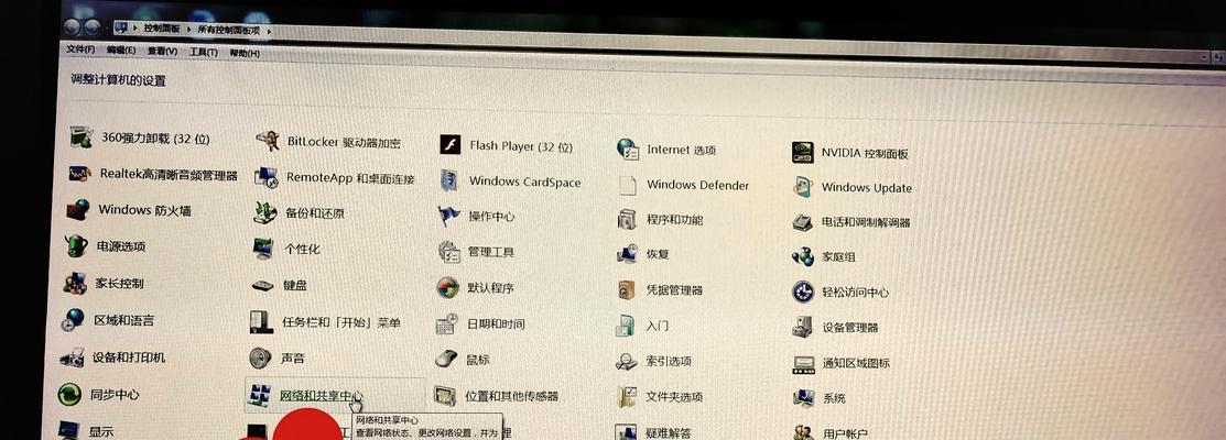 电脑wifi怎么装？安装步骤和注意事项是什么？  第3张