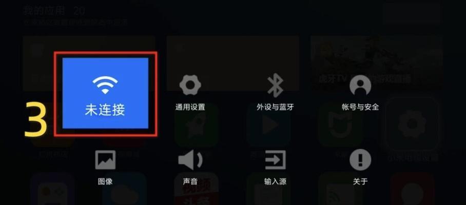 平板电脑无法连接WiFi怎么处理？解决步骤是什么？  第1张