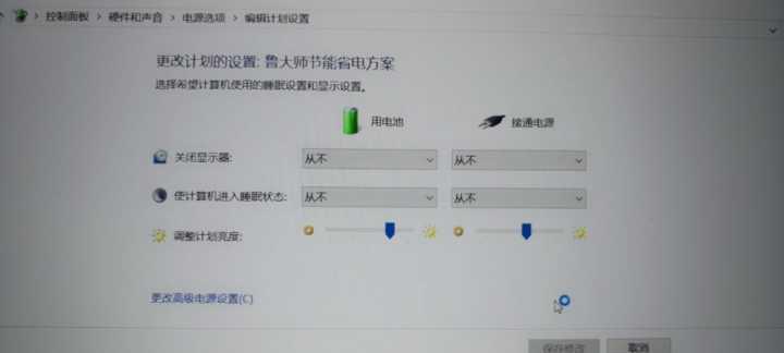 电脑拔充电器后黑屏的原因是什么？  第1张