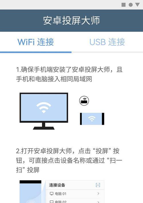 如何设置电脑使用手机拍照？需要哪些步骤？  第1张