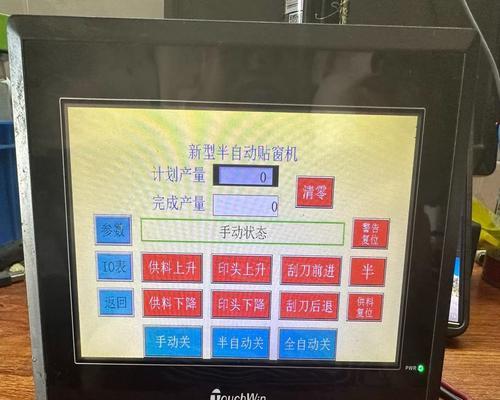 二手电脑显示器带触屏如何处理？是否可以升级？  第1张