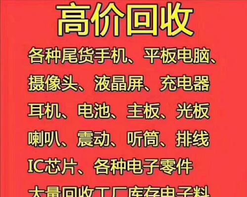 二手电脑显示器带触屏如何处理？是否可以升级？  第2张