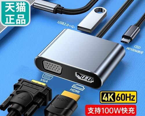 投影仪连接配件包括哪些？  第1张