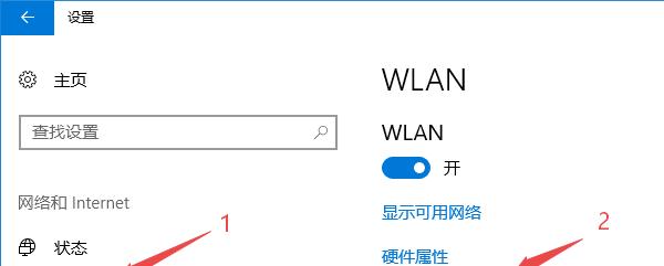 无线网络如何连接到电脑？  第1张