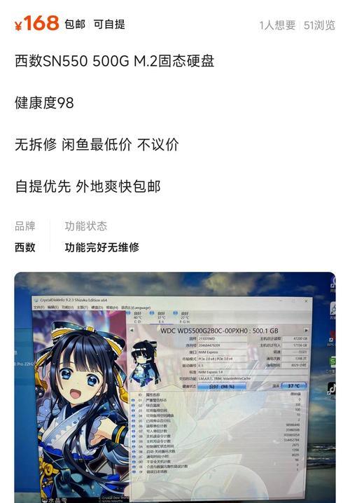 三千元预算如何配置一台好用的电脑？  第2张