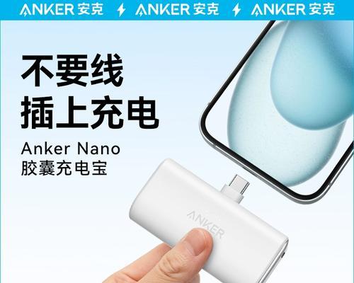 笔记本电脑圆孔充电宝使用方法是什么？  第1张