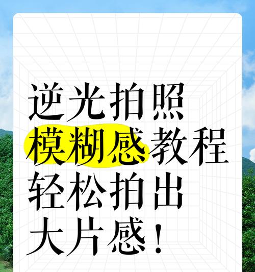 手机微信拍照模糊是什么原因？如何解决？  第3张