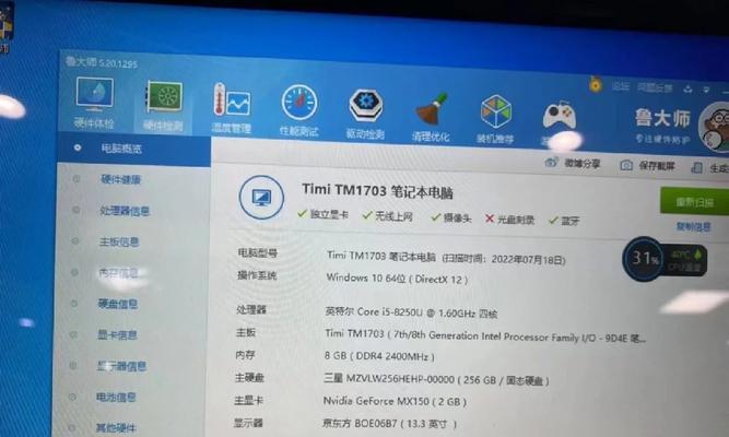 小米笔记本背光灯不亮怎么解决？  第1张