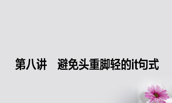 拍照时如何避免头重脚轻？  第3张