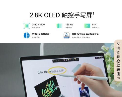 最新版笔记本电脑型号有哪些？如何选择适合自己的？  第1张