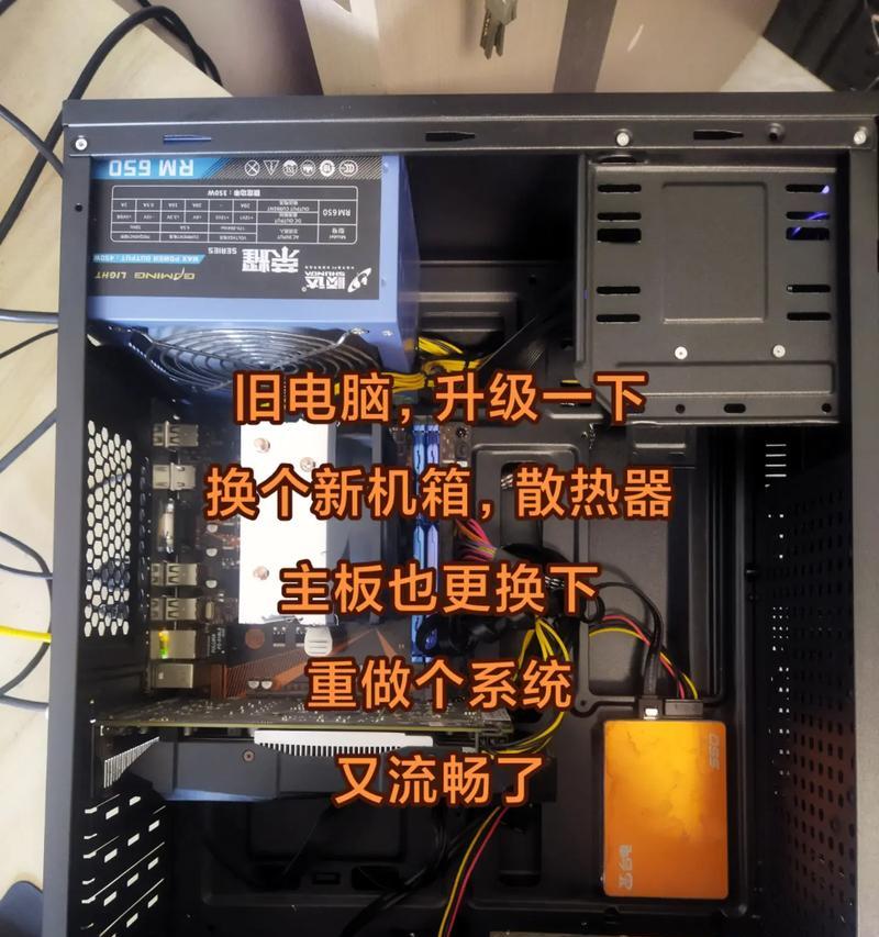 电脑内存条安装步骤是什么？  第1张